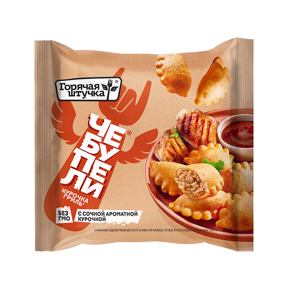 «ГОРЯЧАЯ ШТУЧКА» чебупели с курицей